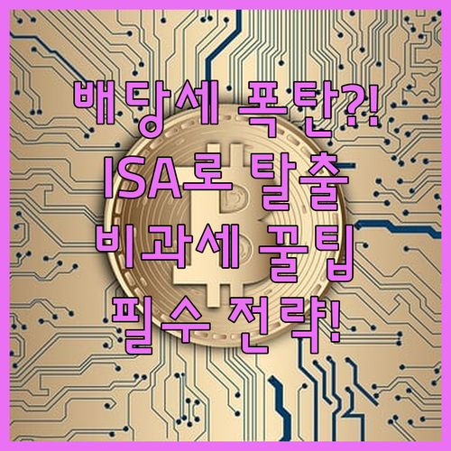 image 23858c89