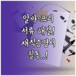 image 2c891838