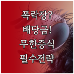 image 3005084f