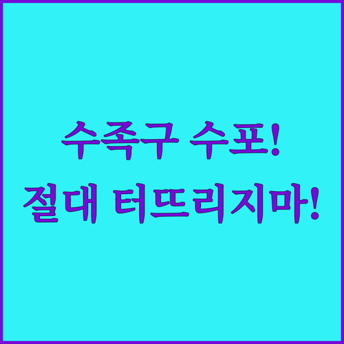 image 3dcbd689