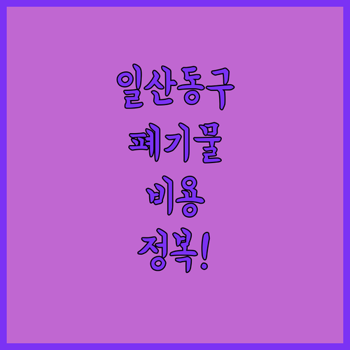 image 43c8cd81