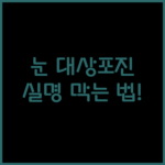 image 472f1345