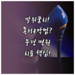 image 48e7d4f6