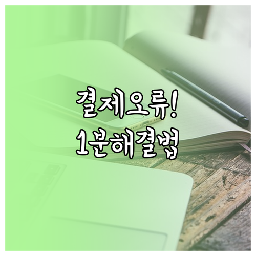 image 54debef6