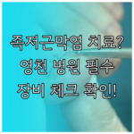 image 6e9e2ece