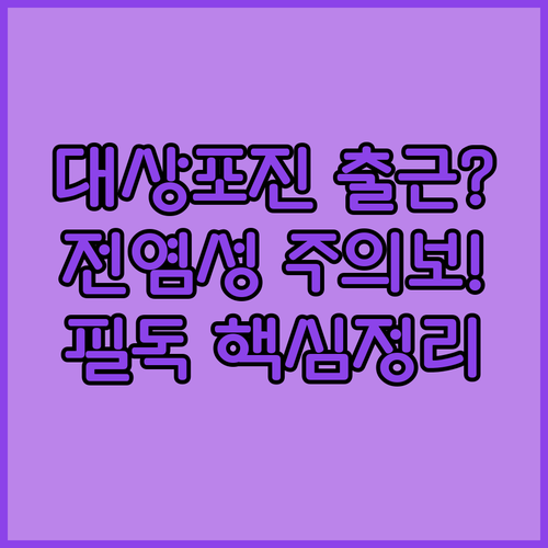 image 78623508
