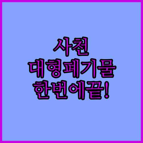 image 88080b6e