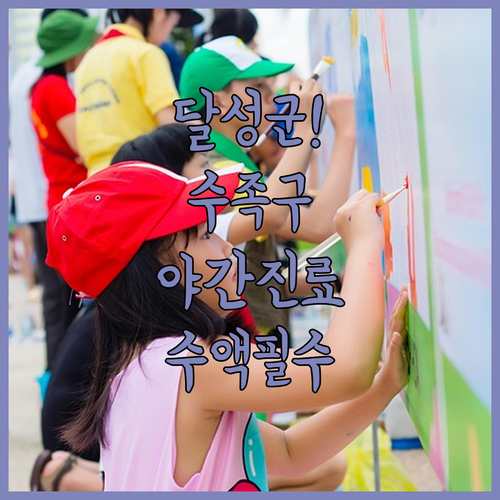 image a055007a