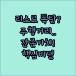 image a7725bf9