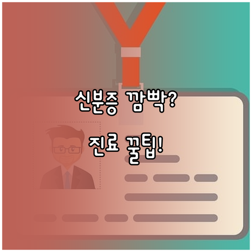 image ba358b90