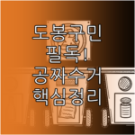 image cdff8770