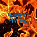 image d38d132d