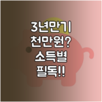 image e253effb