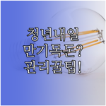 image e35b6354