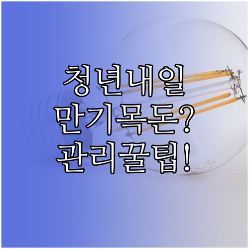 image e35b6354