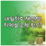 image ee636eb5