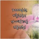image eeba5a14