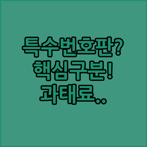 image f12aee0e