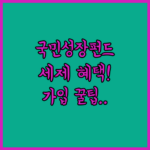image f161e51c