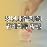 image f60fa233