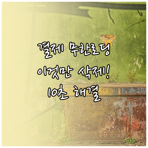 image fff4af1c